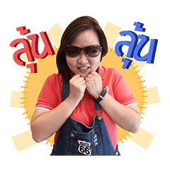 [LINEスタンプ] Khun Karn ver.1