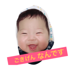 [LINEスタンプ] 蔵stamp 2