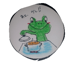 [LINEスタンプ] 背中チャックカエルン