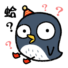 [LINEスタンプ] Penguin has something to say