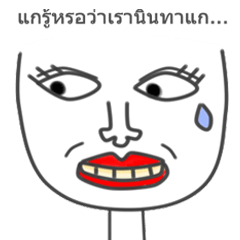 [LINEスタンプ] Nintagalay