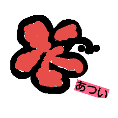 [LINEスタンプ] とこなつ