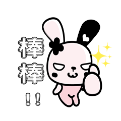 [LINEスタンプ] Two2Bo