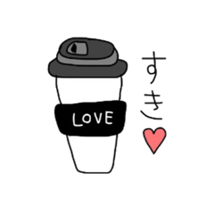 [LINEスタンプ] ただのコーヒー好きで描いたスタンプです
