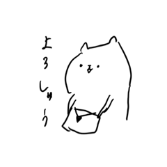 [LINEスタンプ] おねだりネコさま
