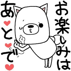 [LINEスタンプ] 気軽にワンちゃん5