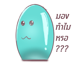 [LINEスタンプ] The jelly pudding