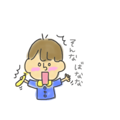[LINEスタンプ] ゆるまるくん