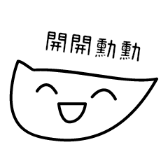[LINEスタンプ] Daily Daily Life Life Language