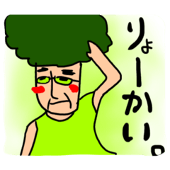 [LINEスタンプ] ユキッコリー2
