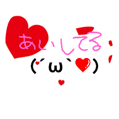 [LINEスタンプ] ぱぱに送る専用