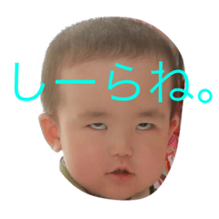 [LINEスタンプ] 一休