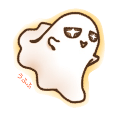 [LINEスタンプ] おばけちゃんだよ