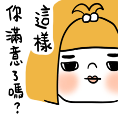 [LINEスタンプ] Pear head in BauJin Family