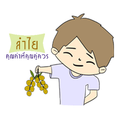 [LINEスタンプ] Nai Tee Tee Thai-Chinese Boy