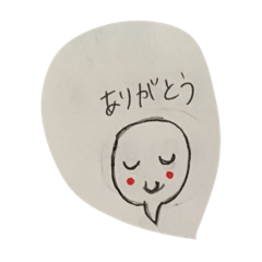 [LINEスタンプ] 表現 可愛い