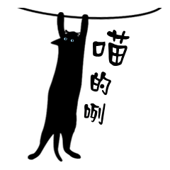 [LINEスタンプ] O'Lulu Kat