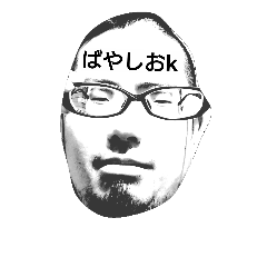 [LINEスタンプ] 全面的にばやし