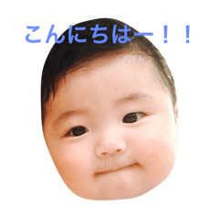 [LINEスタンプ] ゆうだい