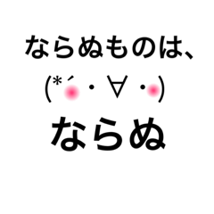 [LINEスタンプ] おしゃべりな人の鶴のひと声2つめ