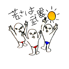 [LINEスタンプ] いっぱいスタンプ