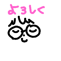 [LINEスタンプ] めがねっこさん2