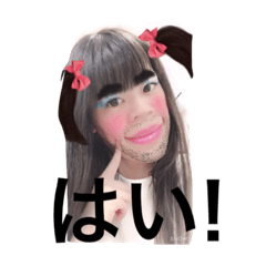 [LINEスタンプ] ごり子