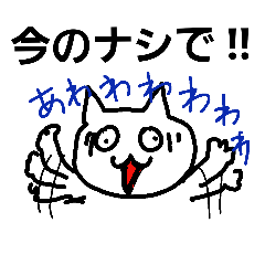 [LINEスタンプ] 仲良し！