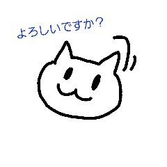 [LINEスタンプ] 返しかえし