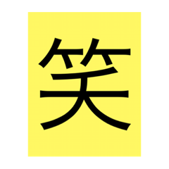 [LINEスタンプ] 文字を打つのが面倒な時のスタンプ  ミニ