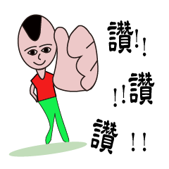 [LINEスタンプ] Little handsome third