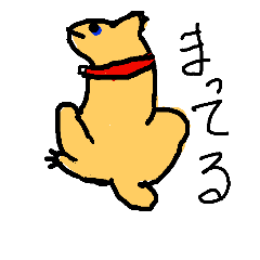 [LINEスタンプ] 犬っぽいやーつ