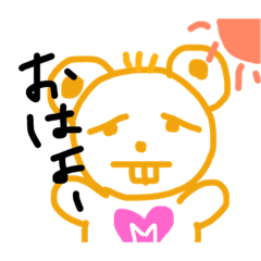 [LINEスタンプ] どこかの出っ歯クマさん