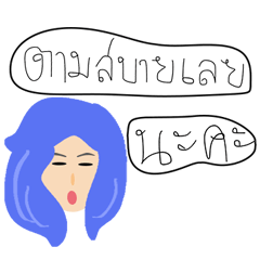 [LINEスタンプ] Ka Kaa