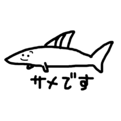 あたしが使いたいスタンプ
