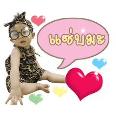 [LINEスタンプ] Organ Orkae