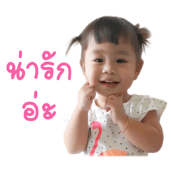 [LINEスタンプ] Nong Augus