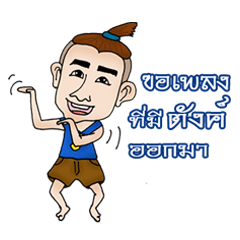 [LINEスタンプ] Je