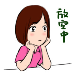 [LINEスタンプ] Static girl