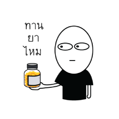 [LINEスタンプ] Mr.Chayen