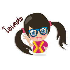 [LINEスタンプ] VAN SAI