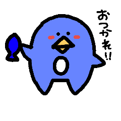 [LINEスタンプ] ぺんぎん 2
