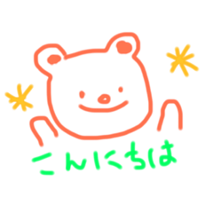 [LINEスタンプ] うさぎさんとくまさんの日常