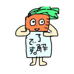 [LINEスタンプ] ほんわかなかまたち2。