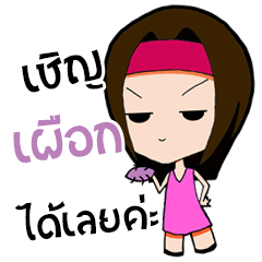 [LINEスタンプ] Zabb Girl