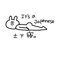 [LINEスタンプ] 不思議なスタンプ