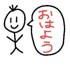 [LINEスタンプ] にこちゃんのセリフ