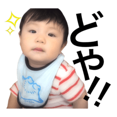 [LINEスタンプ] ゆうやん