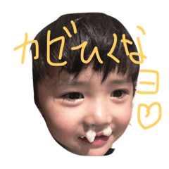 [LINEスタンプ] 宍戸家