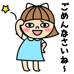 [LINEスタンプ] 目が笑ってない女の子